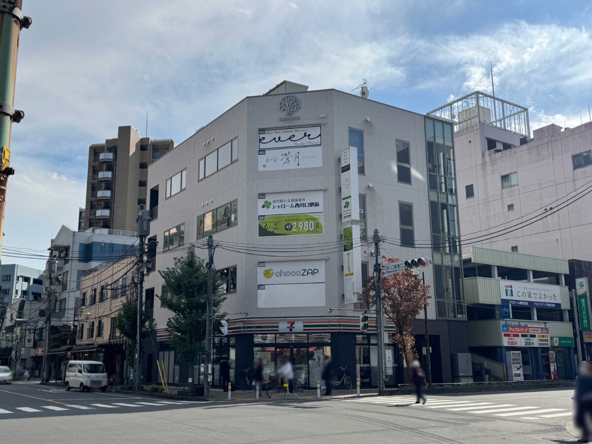 西川口 和食蒼月
