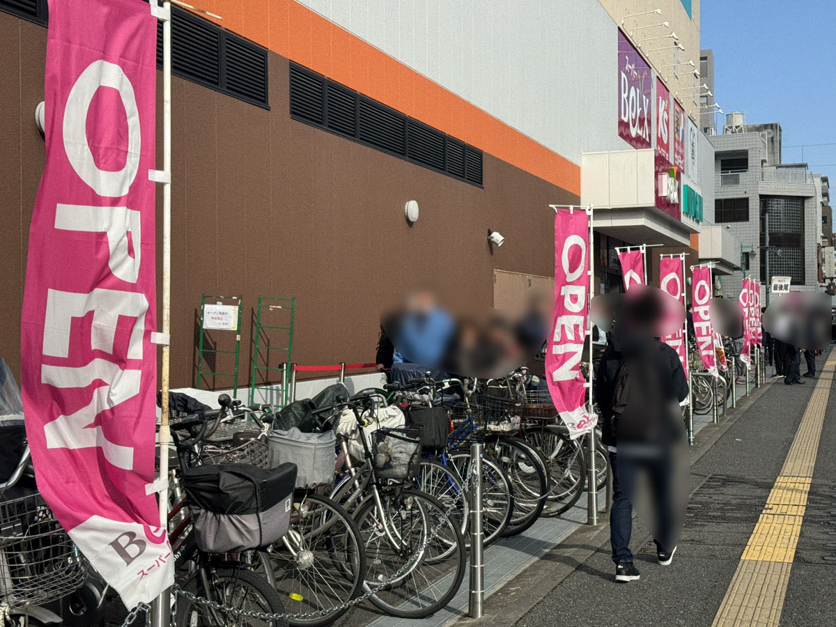 西川口 スーパー ベルクス