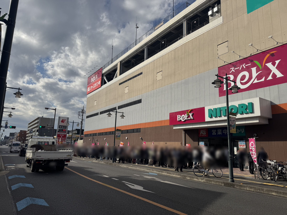 西川口 スーパー ベルクス