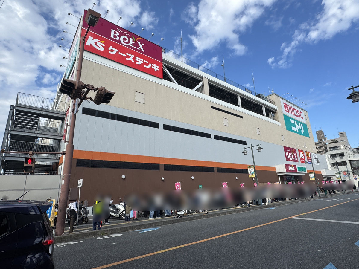 西川口 スーパー ベルクス