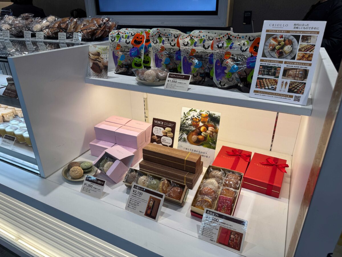 コレもう食べた川口1029