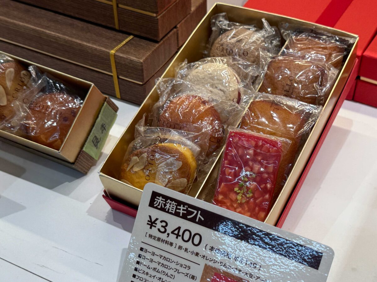 コレもう食べた川口1029