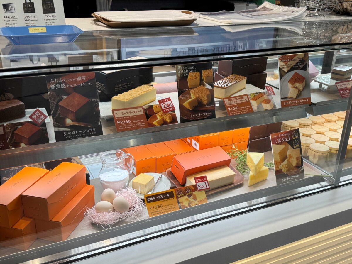 コレもう食べた川口1029