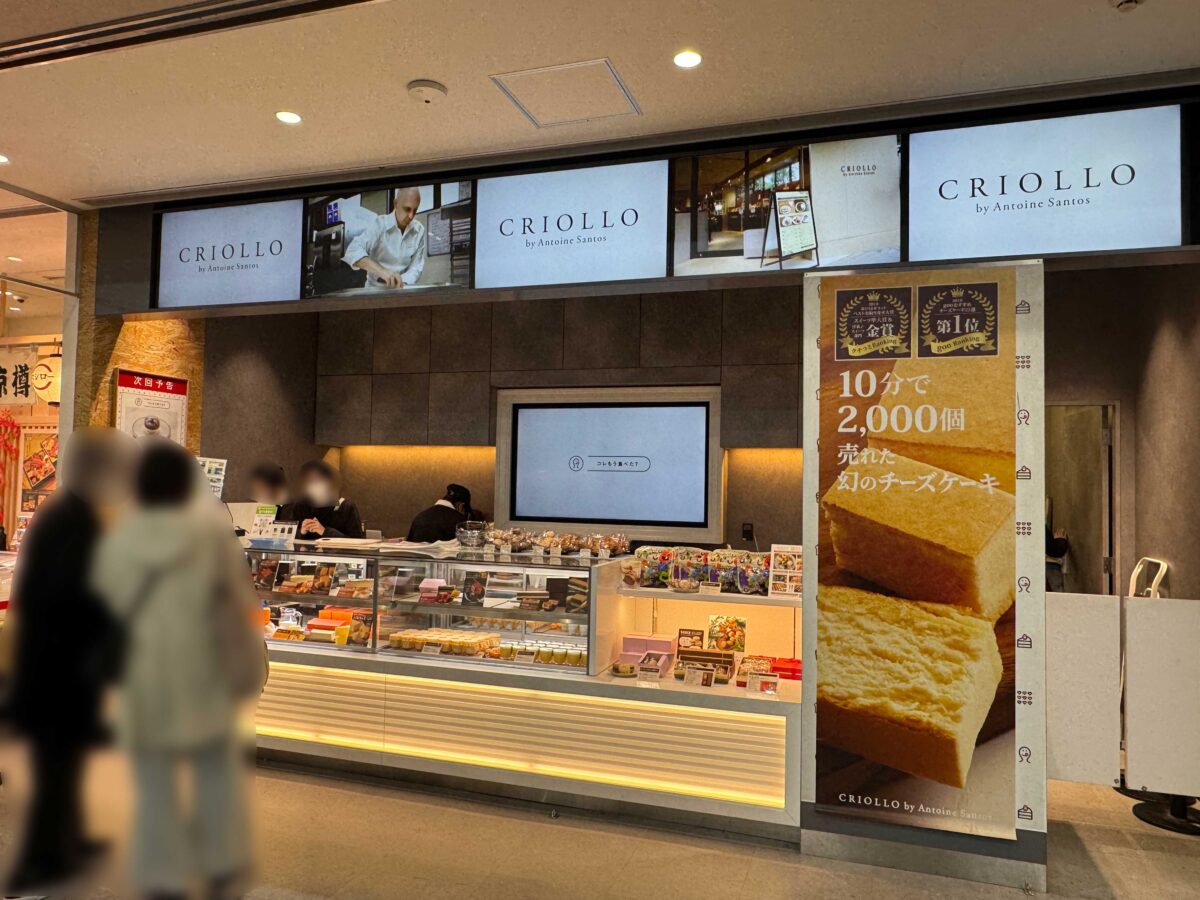 コレもう食べた川口1029