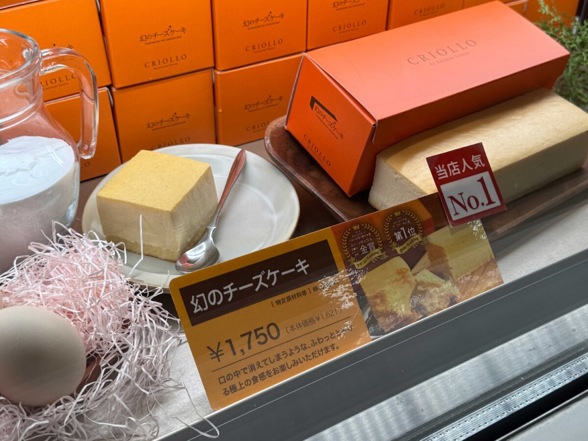 コレもう食べた川口1029