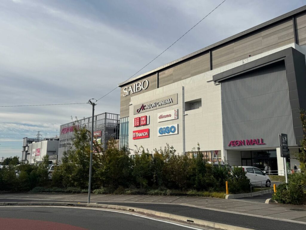 イオンモール川口