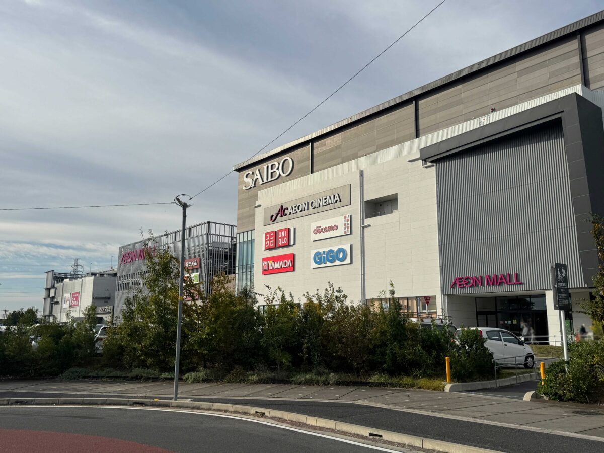 イオンモール川口