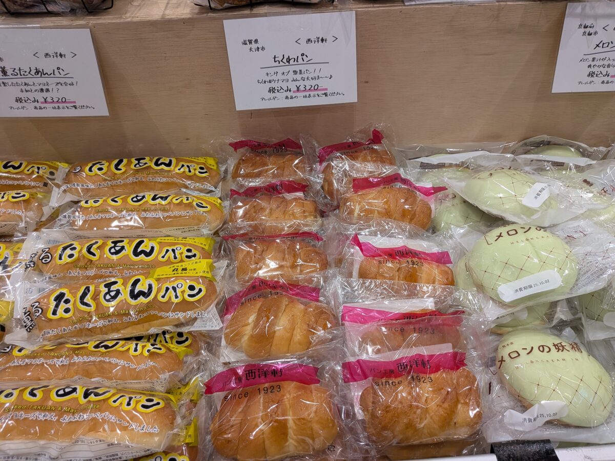 ご当地パンフェスタ