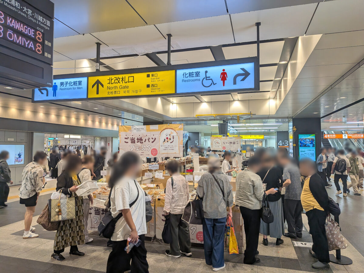 ご当地パンフェスタ