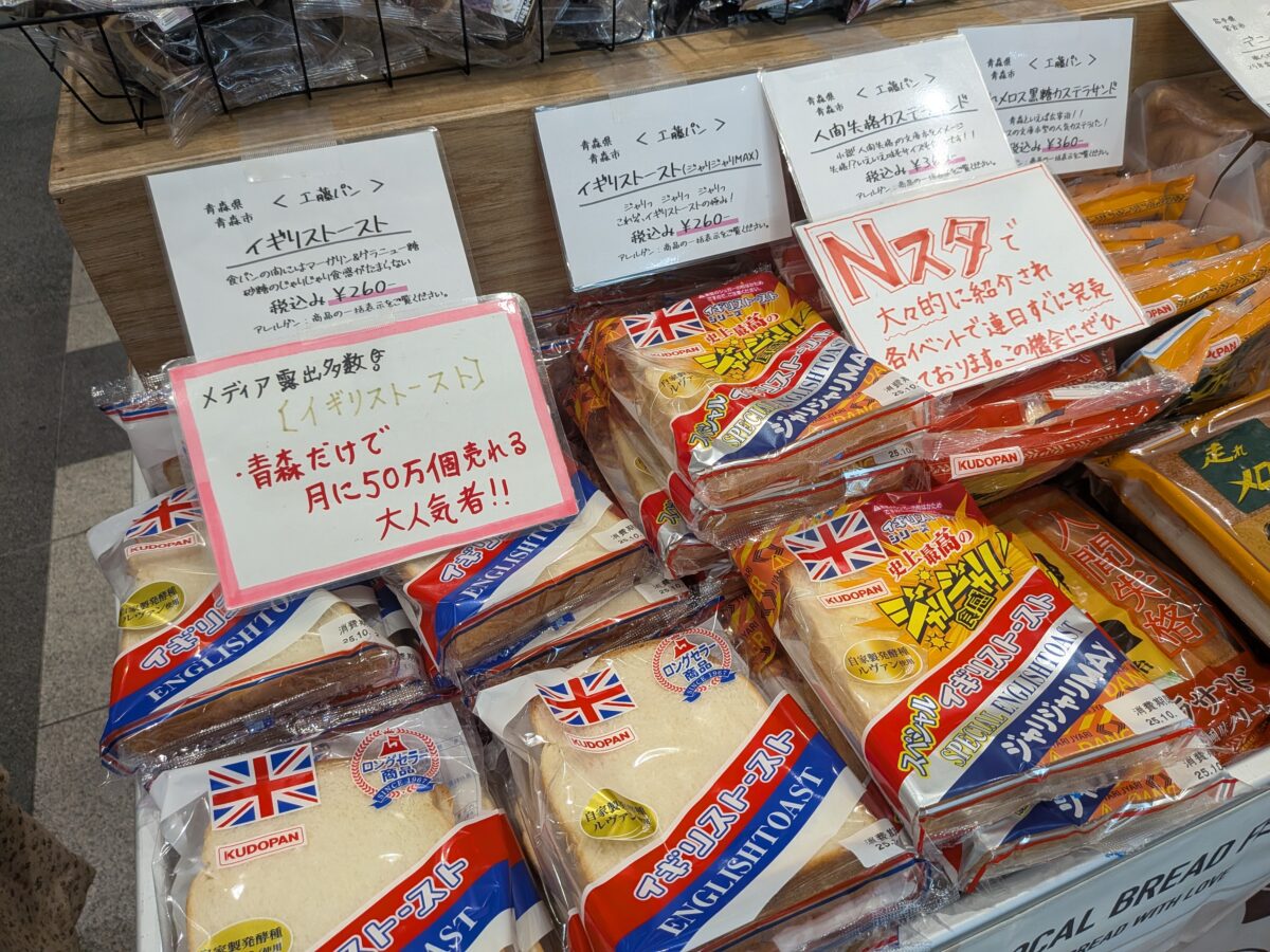 ご当地パンフェスタ