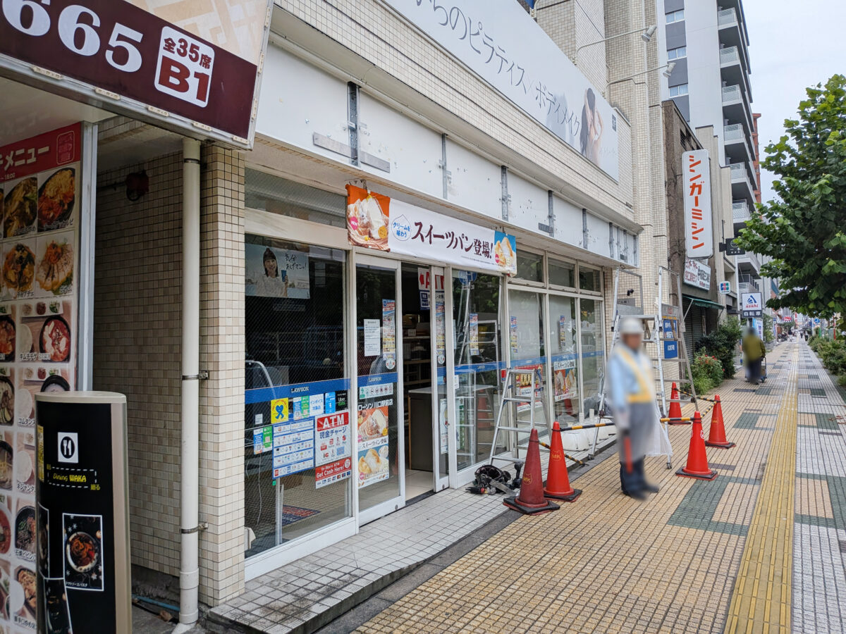 ローソン川口本町店