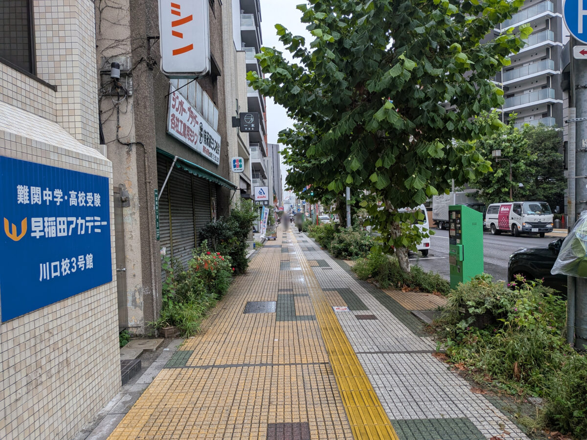 ローソン川口本町店