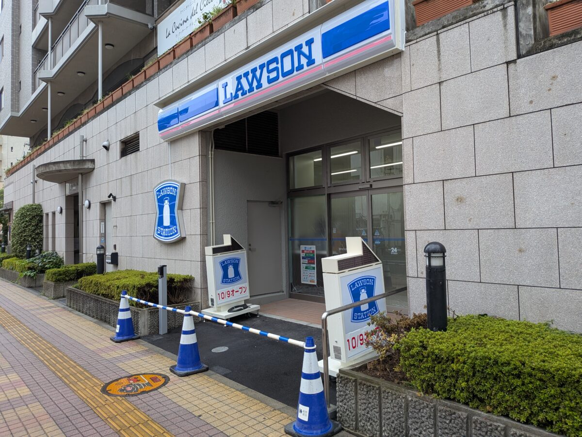 ローソン川口本町三丁目店
