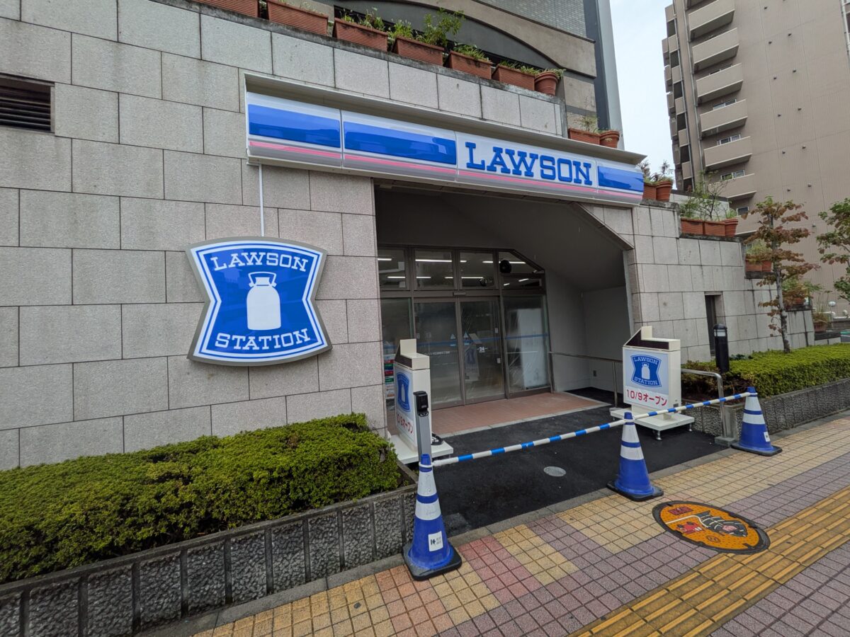 ローソン川口本町三丁目店