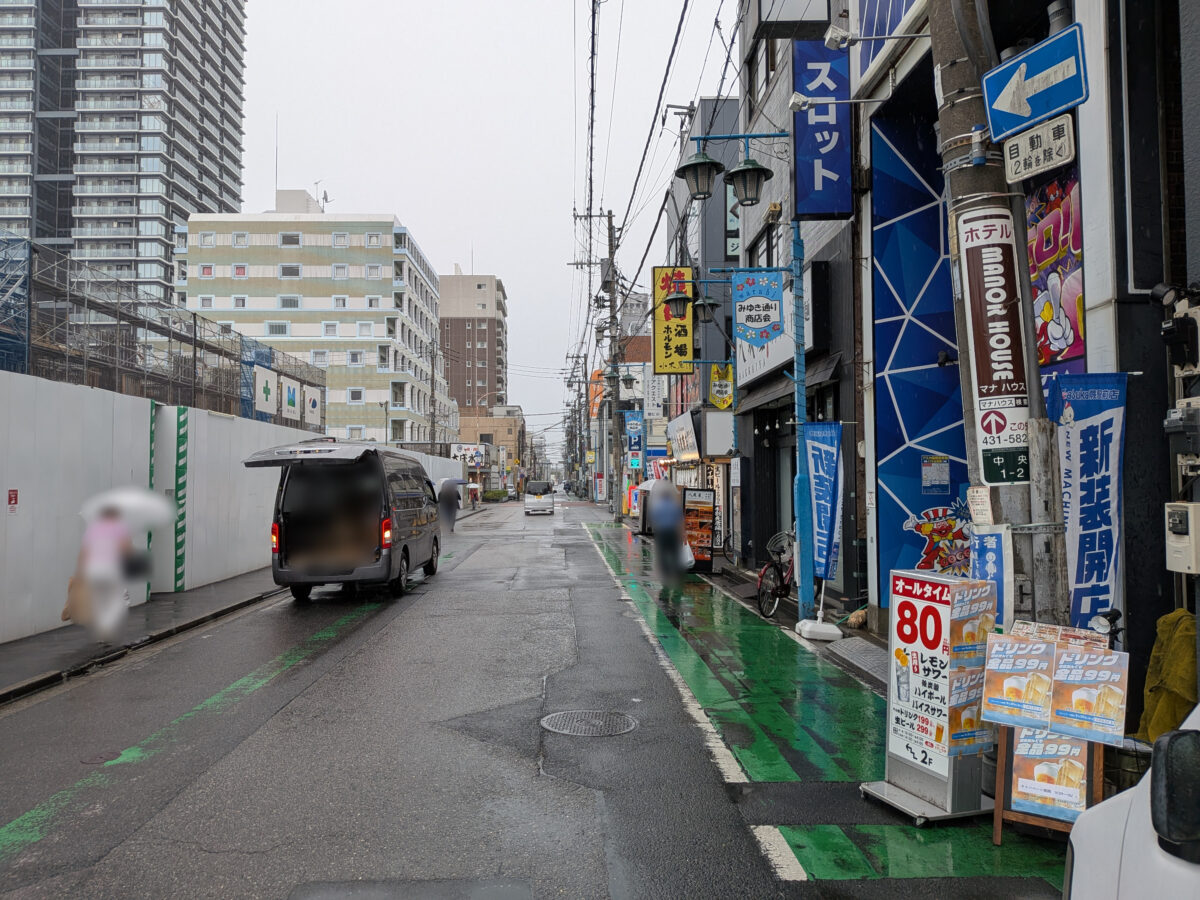 麺屋音