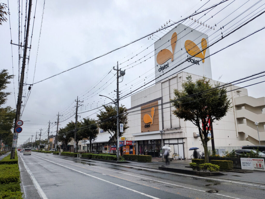 ダイエー東川口