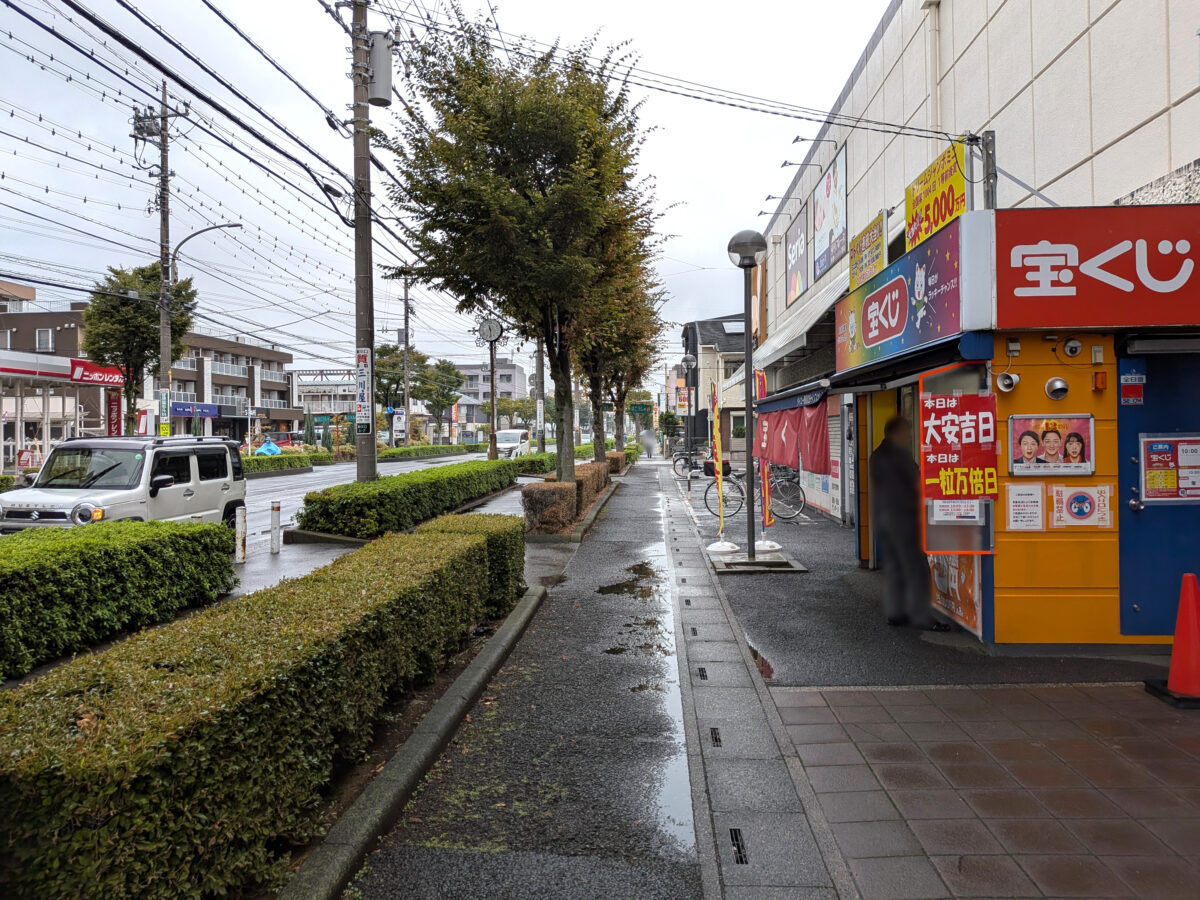 ダイエー東川口