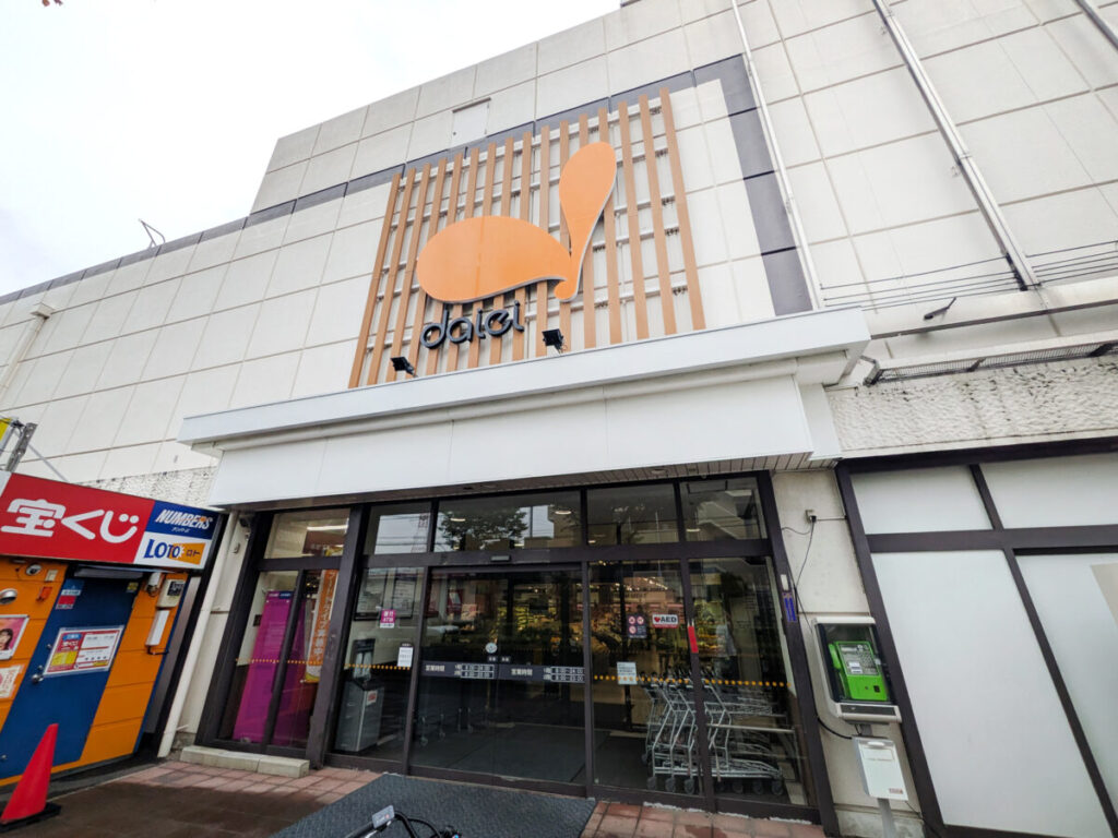 ダイエー東川口