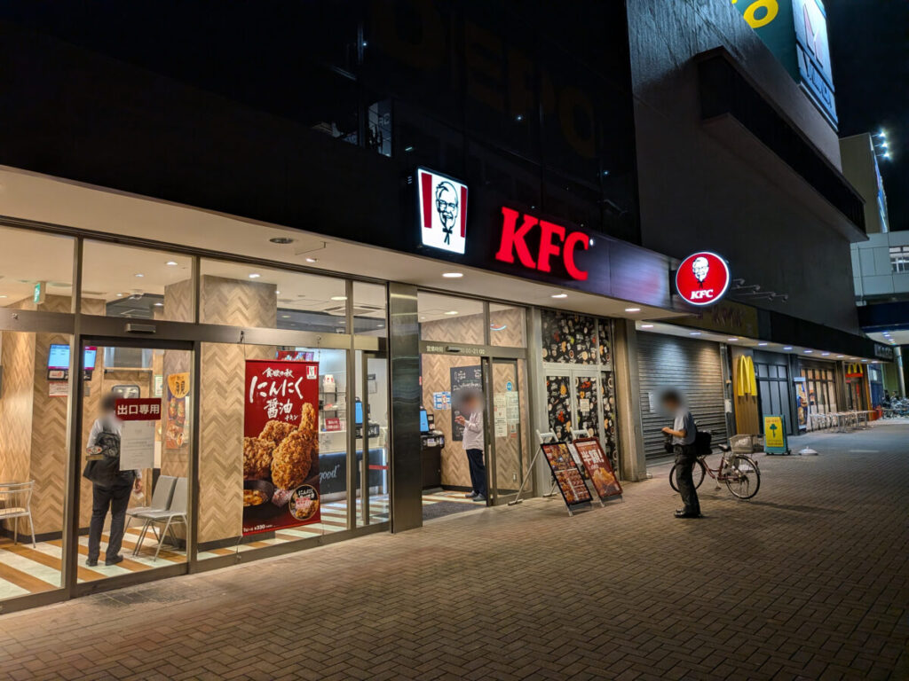 ケンタッキーフライドチキンミエル川口店