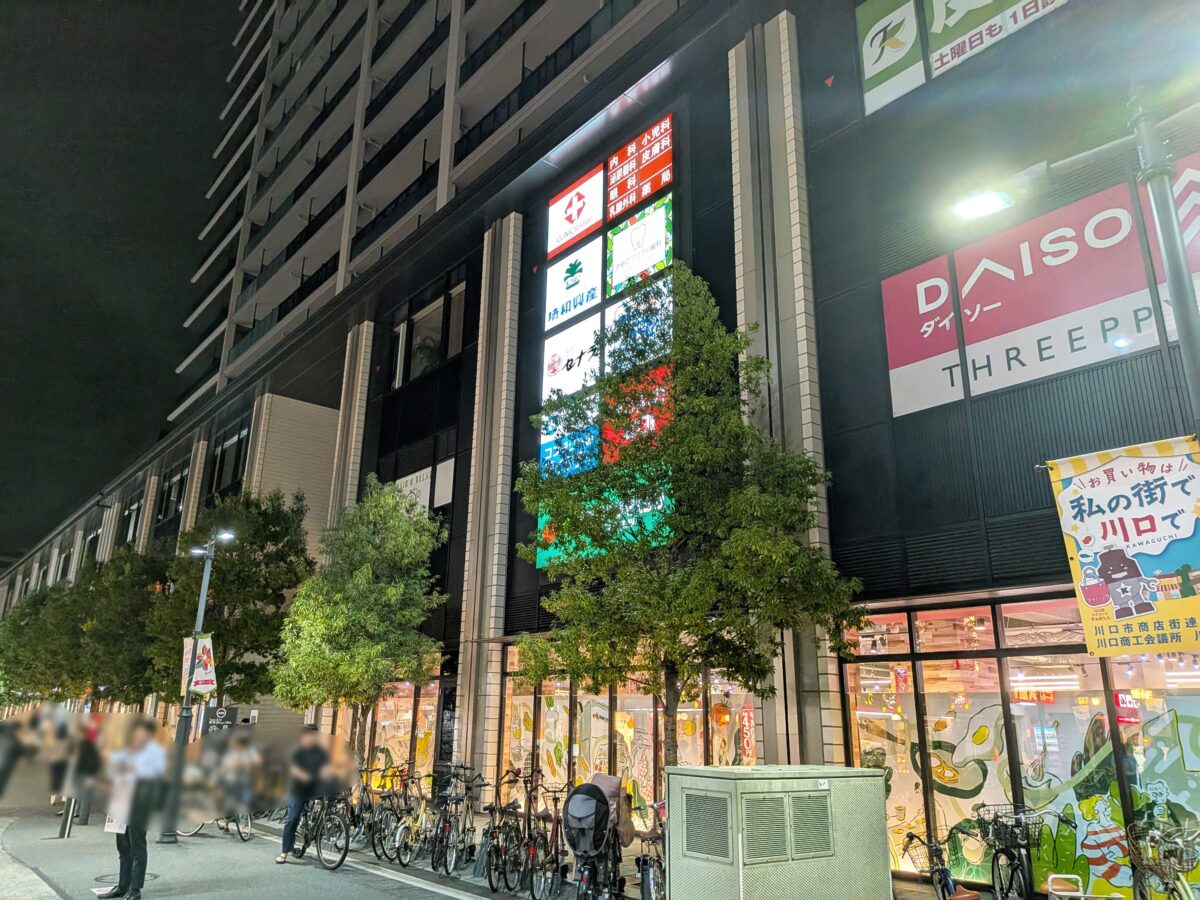 樹モールプラザ