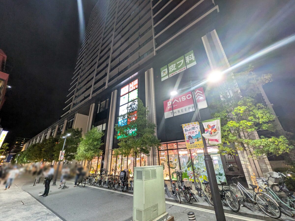 樹モールプラザ
