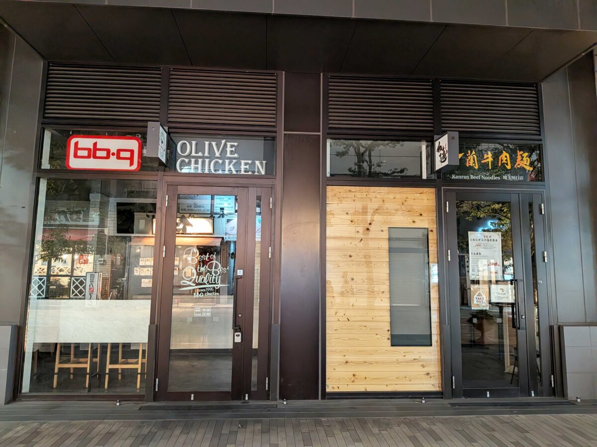 樹モールプラザ