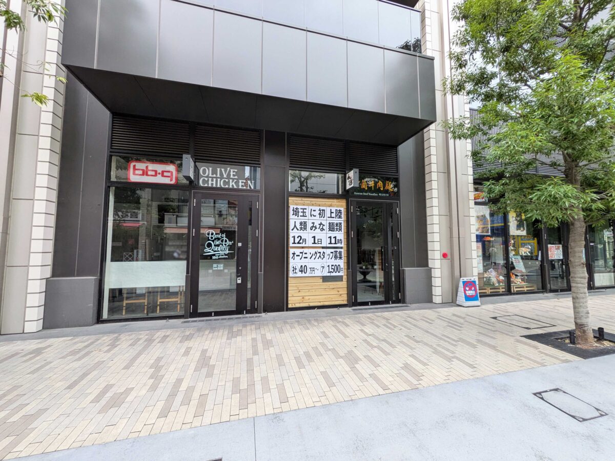 樹モールプラザ「人類みな麺類」