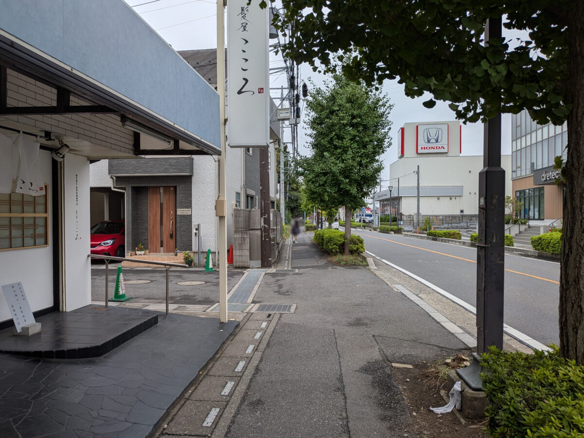 東川口 華苑