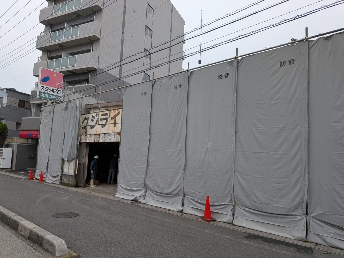 東川口 第2クジライ駐輪場