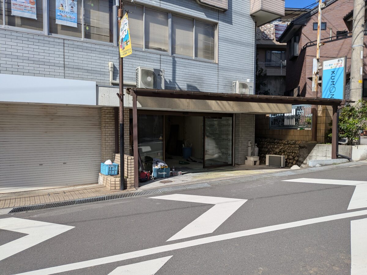 かき氷とフルーツのお店「| 氷雪（こゆき）」