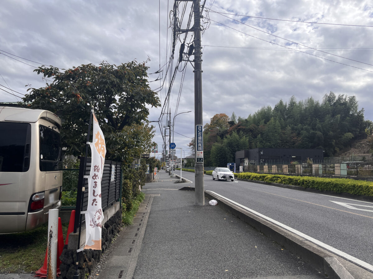 東川口 そばと和食のお店 神楽 本店