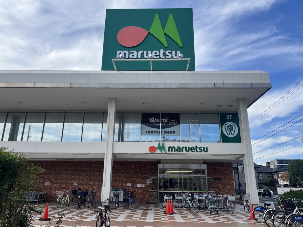 中青木 いとう皮膚科クリニック