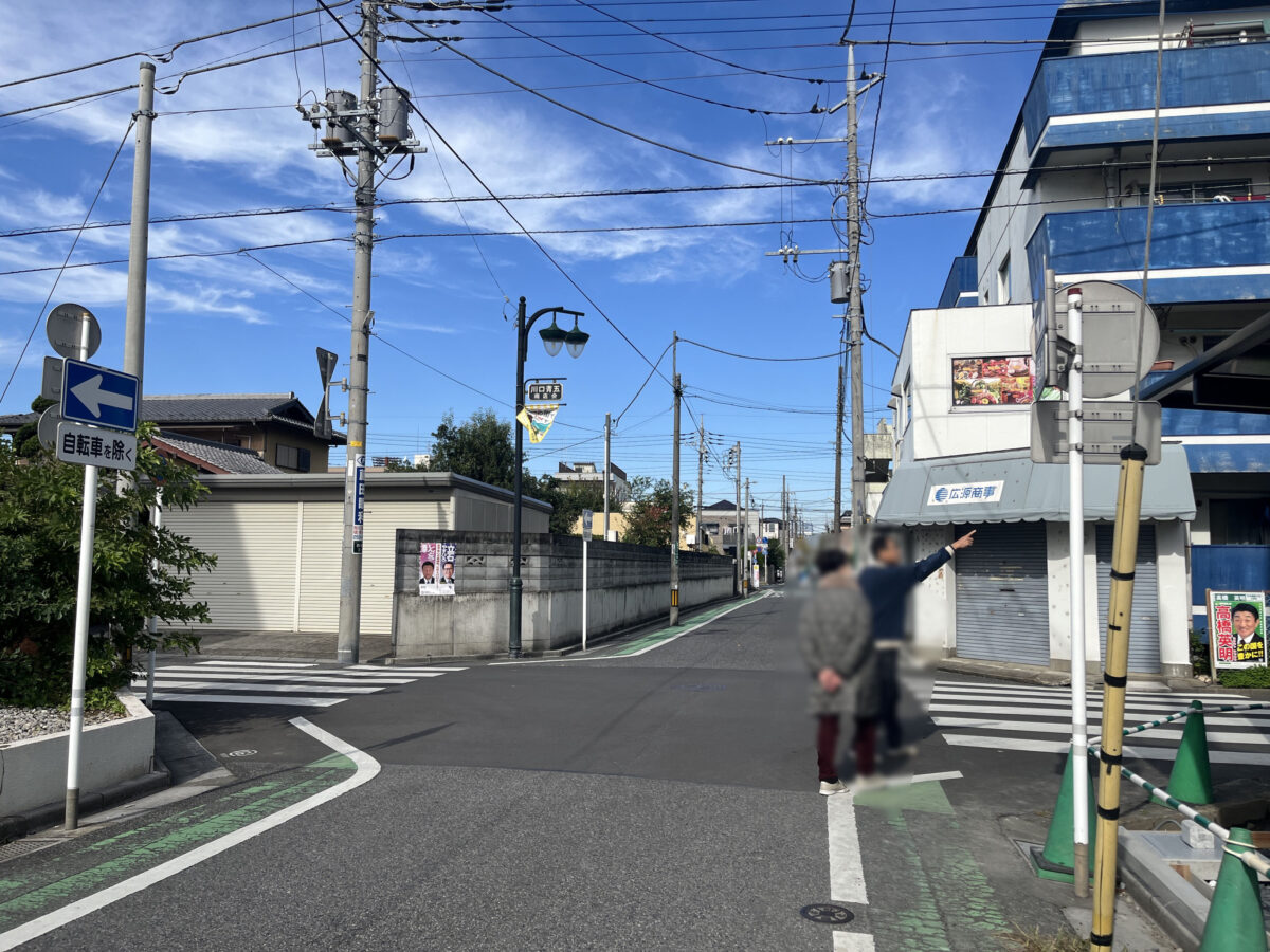 中青木 いとう皮膚科クリニック