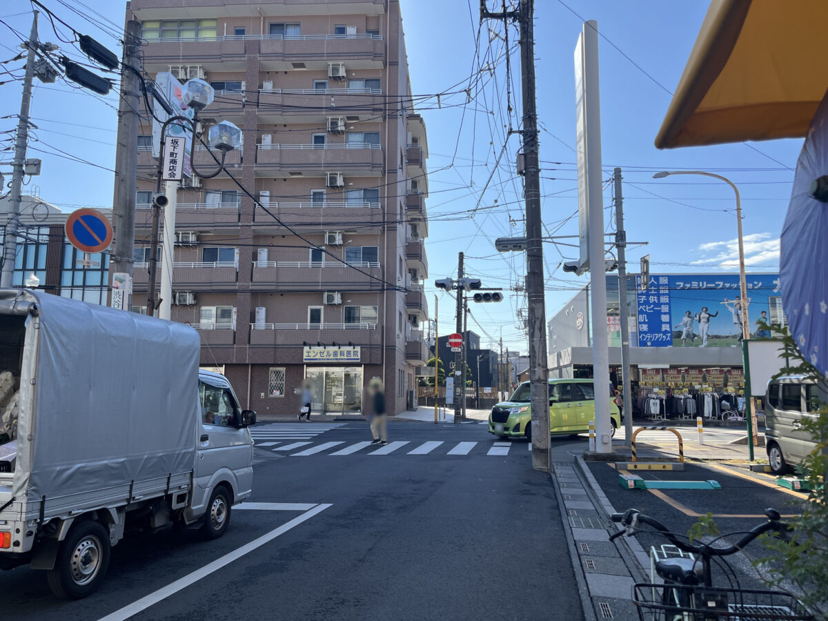 鳩ヶ谷 星野食品