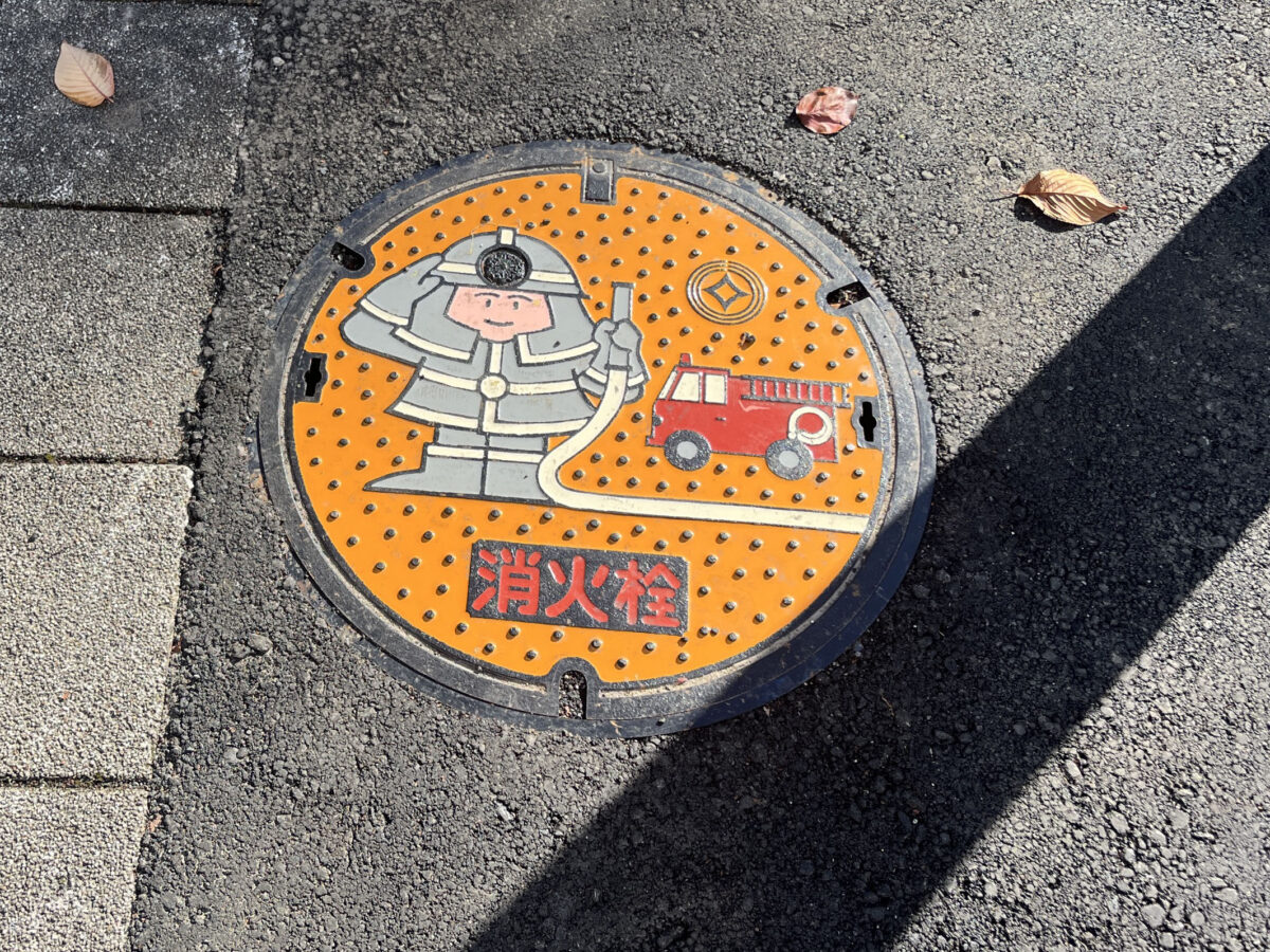 鳩ヶ谷 象 消火栓