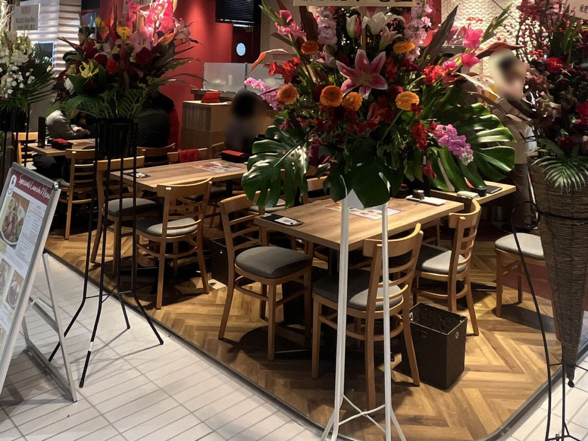 栄町 樹モールプラザ アレグリア川口