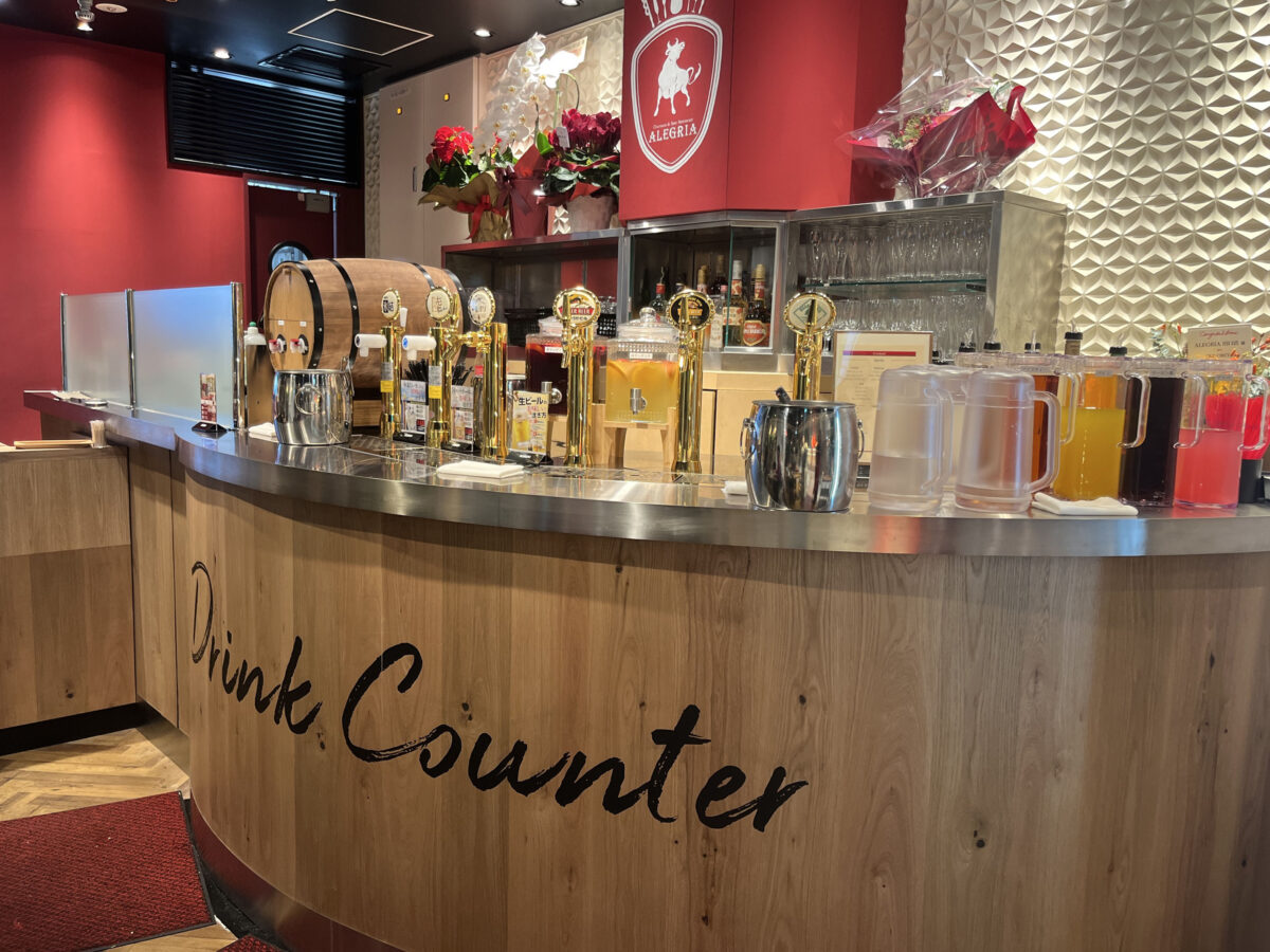 栄町 樹モールプラザ アレグリア川口