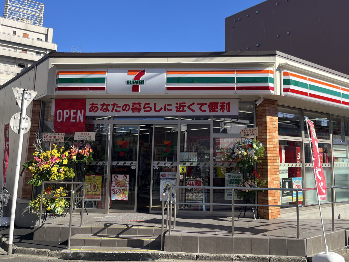 西川口 セブンイレブン西川口駅北店