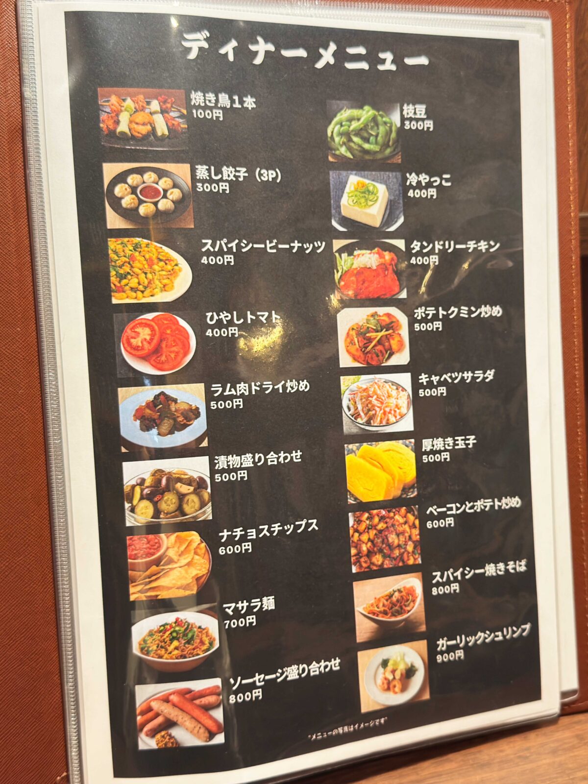 栄町 S-Moon ワールド酒バー