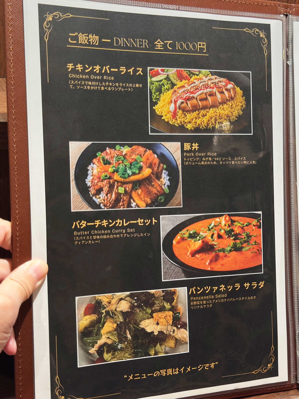 栄町 S-Moon ワールド酒バー