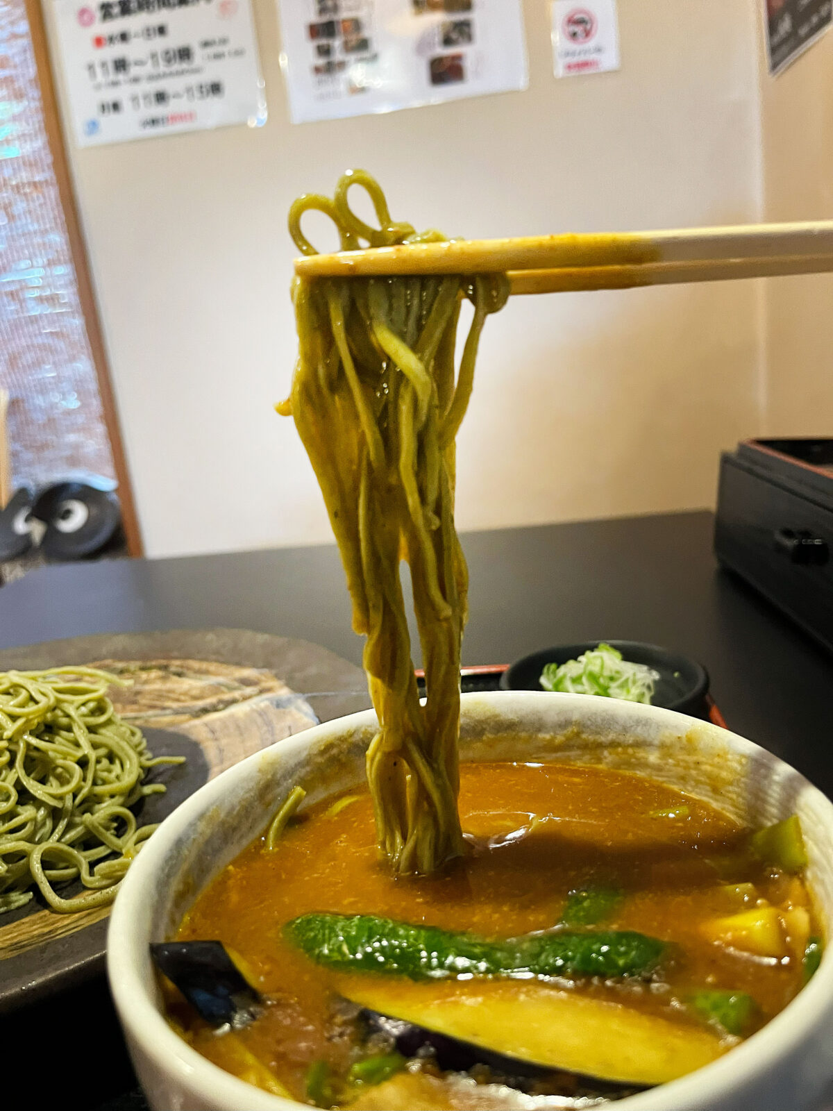 上青木西 山葵 カレーせいろ