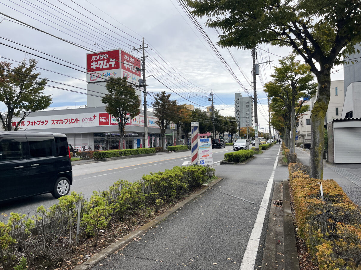 ビッグ・エー川口戸塚三丁目店