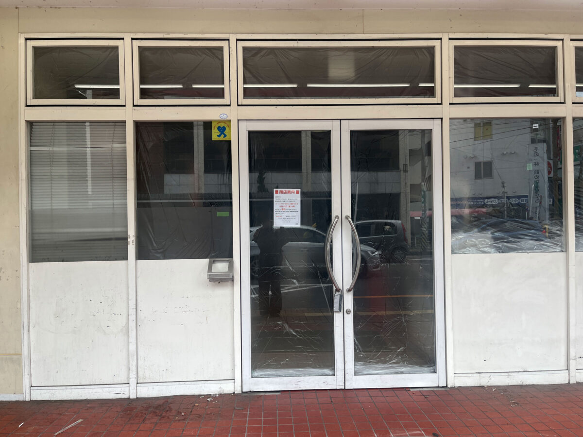 蕨 ローソンストア100 閉店