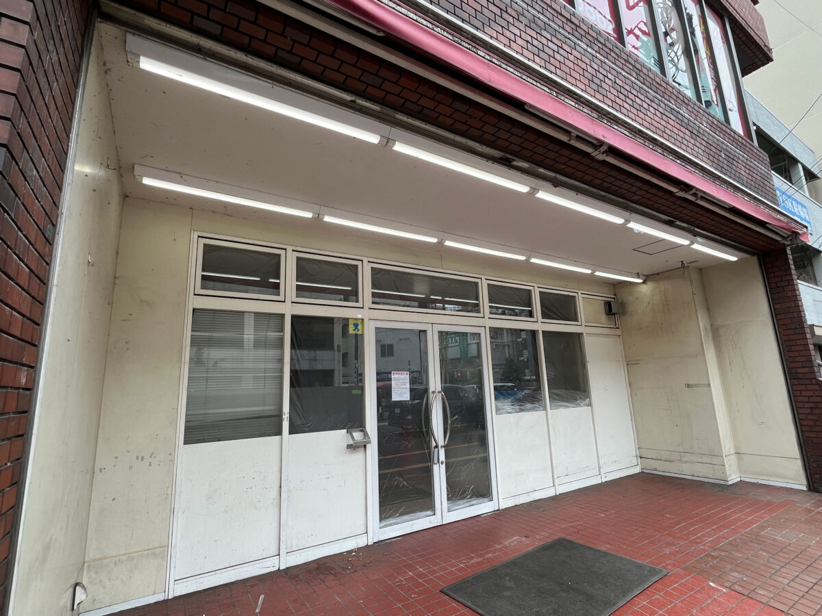 蕨 ローソンストア100 閉店