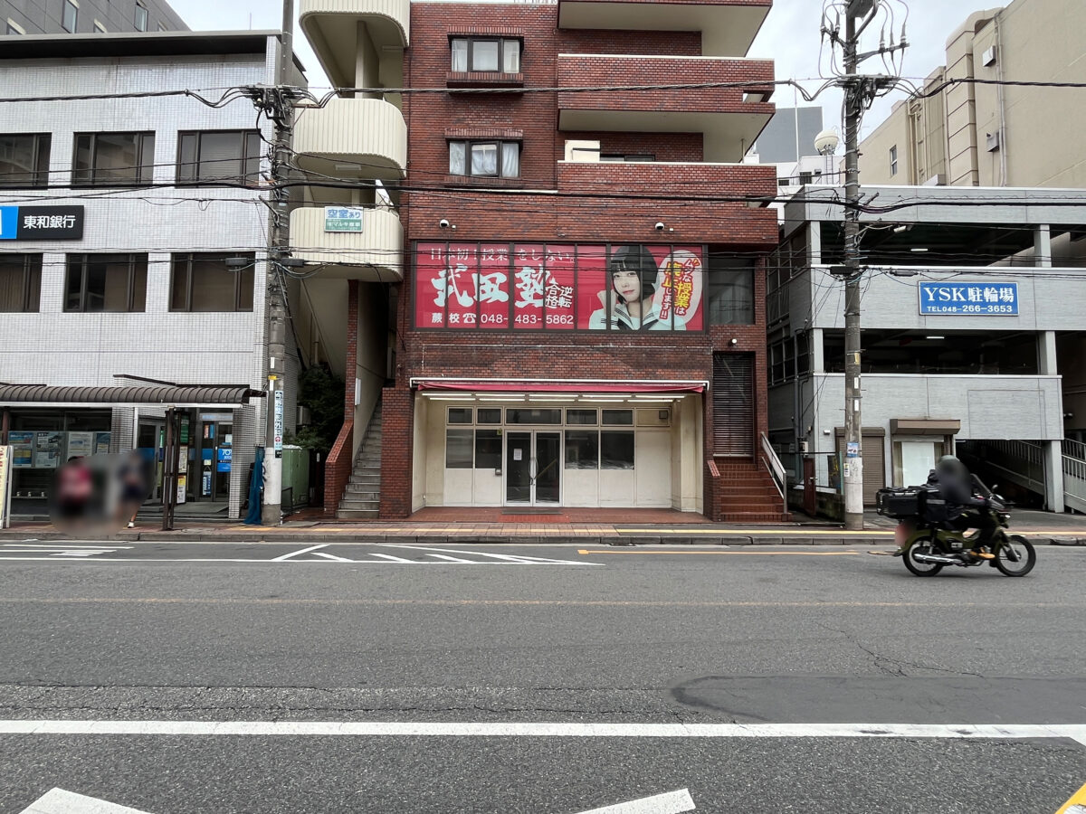 蕨 ローソンストア100 閉店
