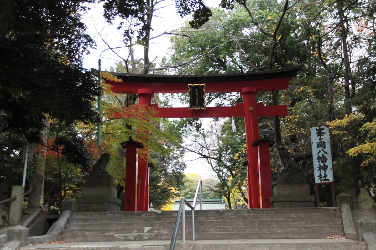 峯ヶ丘八幡宮