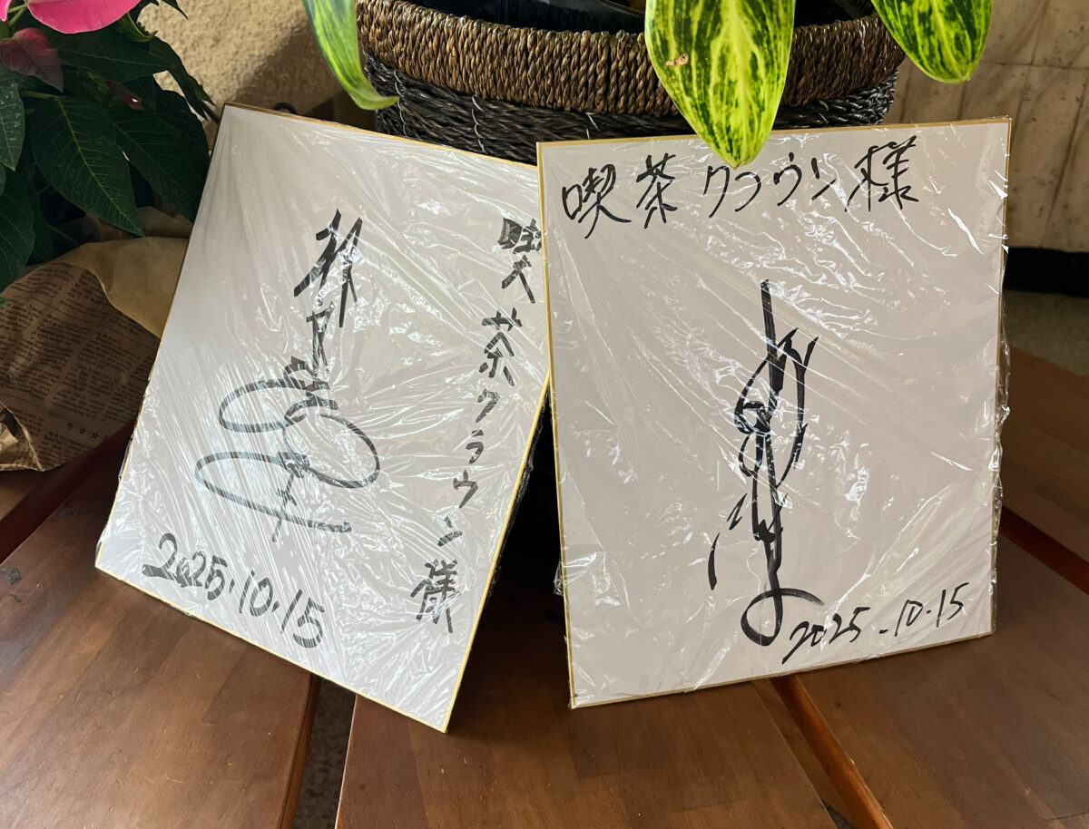 蕨 喫茶クラウン ピラフ