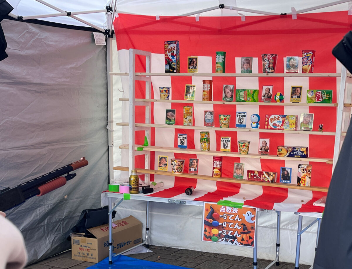 わらんちゅフェスティバル2025