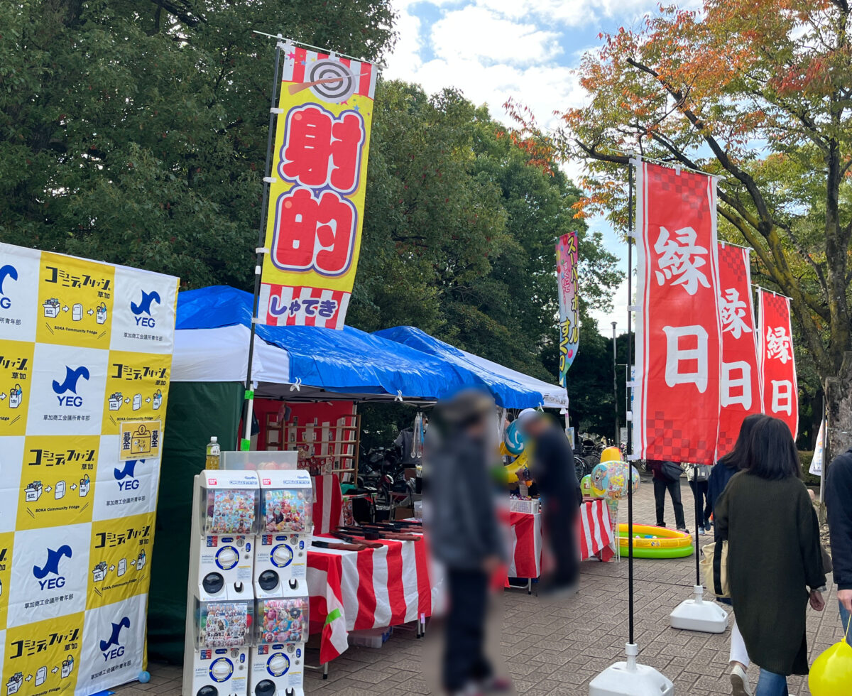 わらんちゅフェスティバル2025