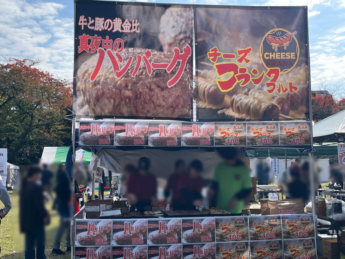 わらんちゅフェスティバル2025